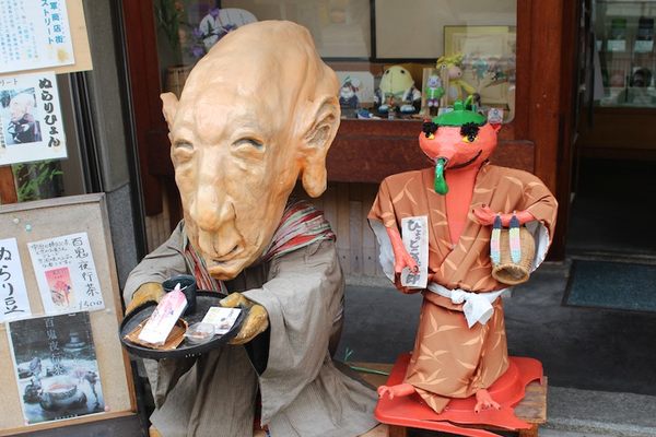 Yokai Street